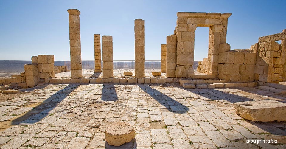 גן לאומי עבדת