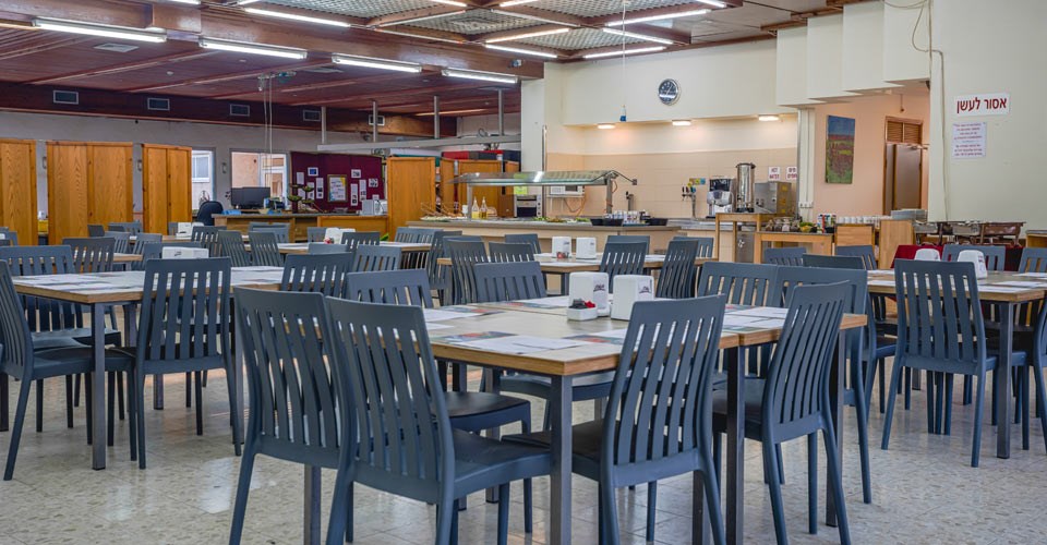 חדר אוכל